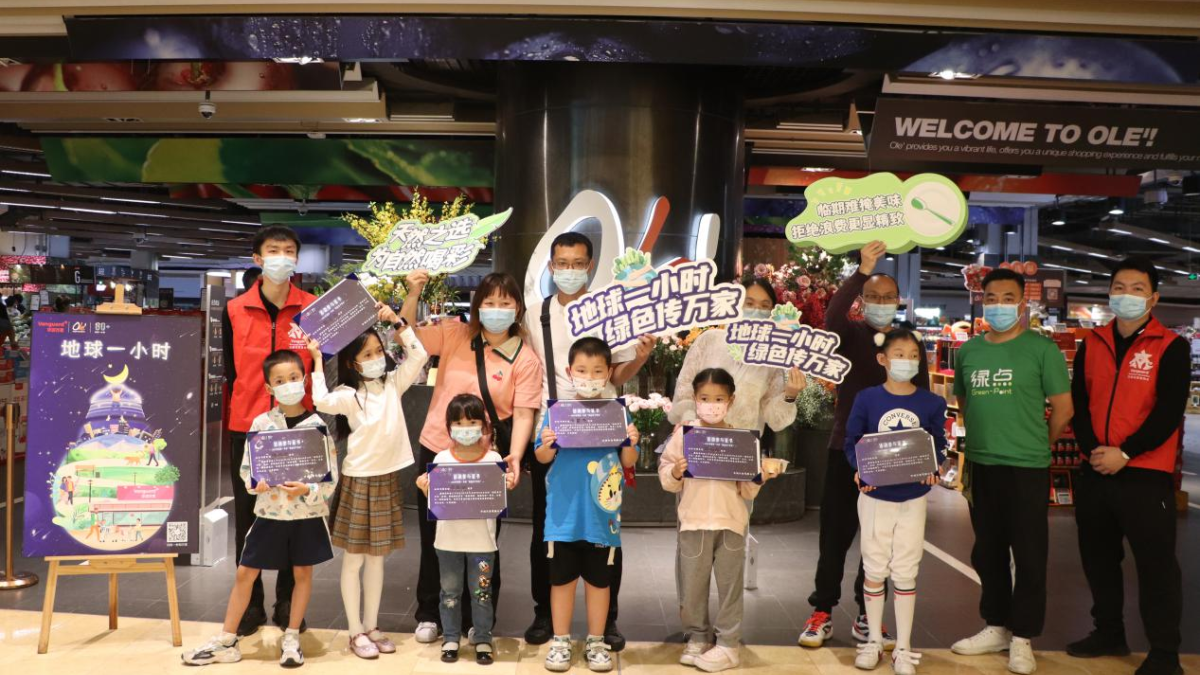 华润万家三千门店共迎“地球一小时” - 第2张 - 公益营销说 华润万家三千门店共迎“地球一小时” - 第2张