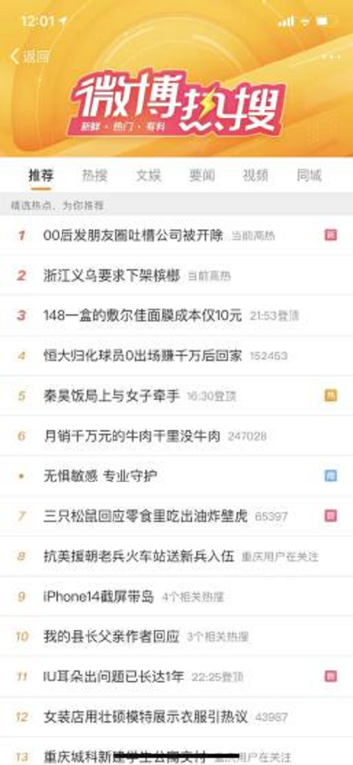 全国爱牙日:冷酸灵深耕口腔健康科普教育,守护国民口腔健康 - 第5张 - 有益发生 全国爱牙日:冷酸灵深耕口腔健康科普教育,守护国民口腔健康 - 第5张