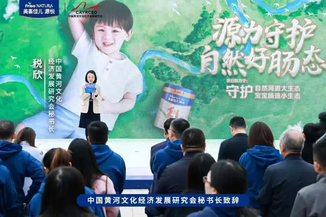 美素佳儿源悦打造公益营销新高度,只为守护肠道生态健康 - 第4张 - 有益发生 美素佳儿源悦打造公益营销新高度,只为守护肠道生态健康 - 第4张
