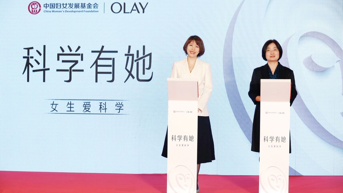 OLAY“科学有她——女生爱科学”公益项目在京启动 - 第2张 - 公益营销说 OLAY“科学有她——女生爱科学”公益项目在京启动 - 第2张