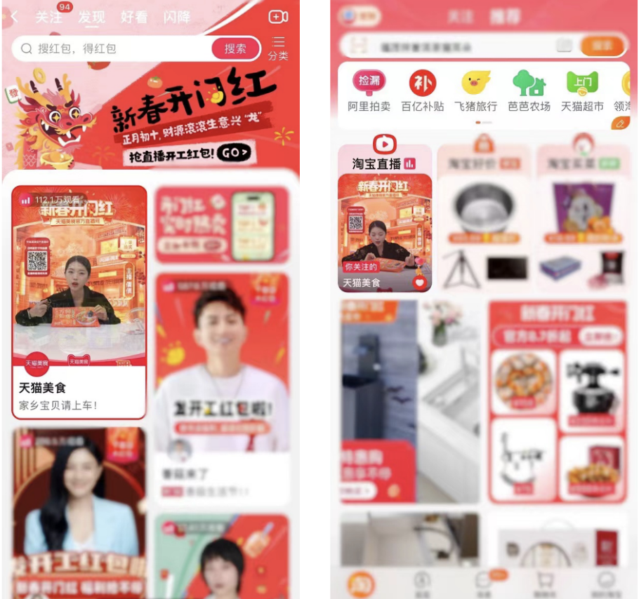 更懂情绪价值的品牌公益营销 从淘宝“家乡宝贝请上车”开始 - 第7张 - 有益发生 更懂情绪价值的品牌公益营销 从淘宝“家乡宝贝请上车”开始 - 第7张