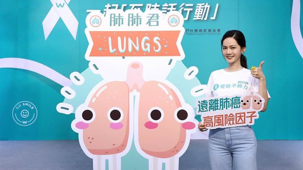屈臣氏发起“爱妳不肺力·一起不肺话行动”公益活动