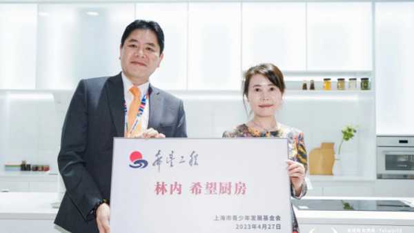 林内“希望厨房”公益项目启动,助力学子成长