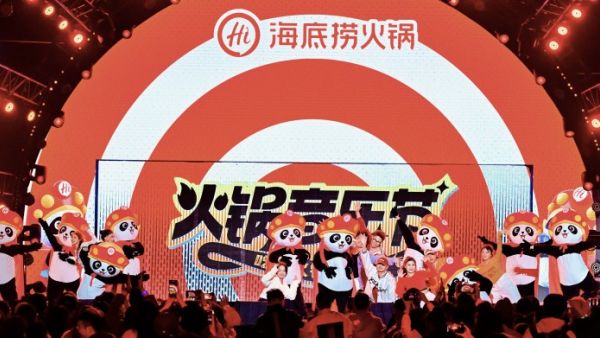 海底捞30周年庆发起公益配捐,助力校园心理教育建设