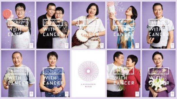 资生堂“薰衣草花环”公益项目将在2023年落地中国更多城市