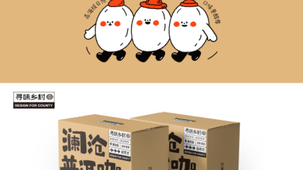 阿里公益支持研发推广云南澜沧咖啡实现逆袭