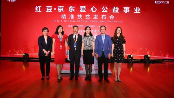 红豆“三伏天里卖鹅绒服”京东众筹公益营销