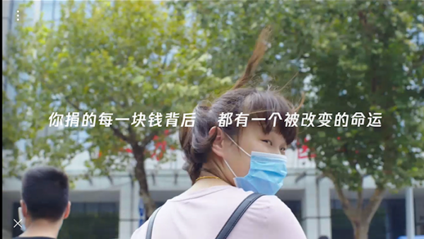 能让年轻人喜欢的公益营销，什么样？