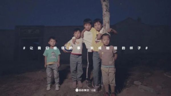 在公益营销的浪潮中，品牌如何高效出圈？