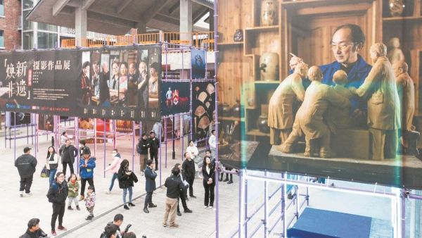 “焕新非遗”公益行动收官