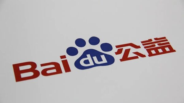 百度公益悄然下线,“抢跑者”为何先出局?