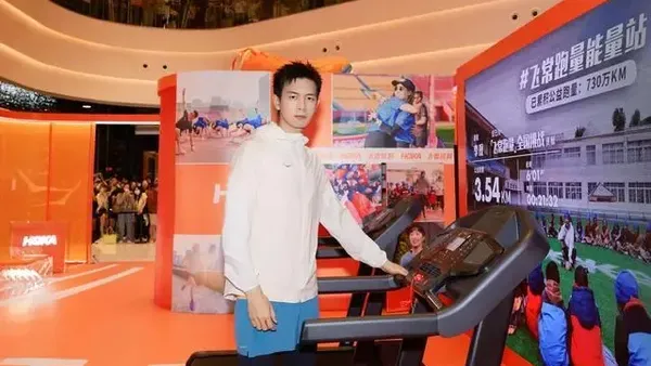 HOKA“飞常跑量”能量站限时开启，助力乡镇小学跑道建设