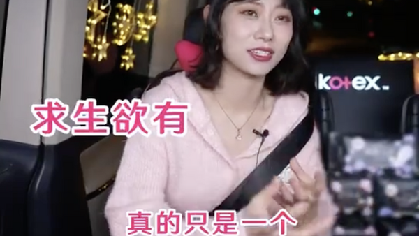 高洁丝再次启动“不简单女生公益计划”