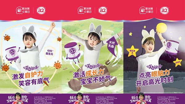a2至初用一根吸管做公益