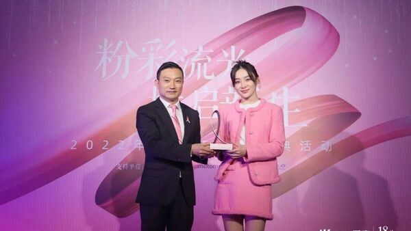 品牌公益营销如何破圈?爱康这抹“粉红”亮了