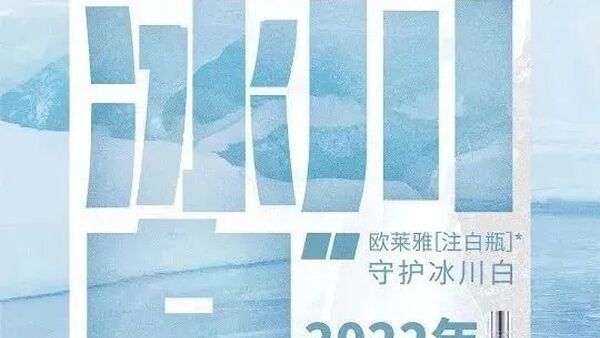 助力品牌公益营销传播多元化,腾讯新闻为每一次创意发声