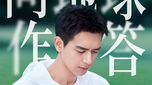 伊利:向地球作答
