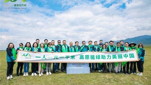 力士2023“绿哈达行动”正式启动
