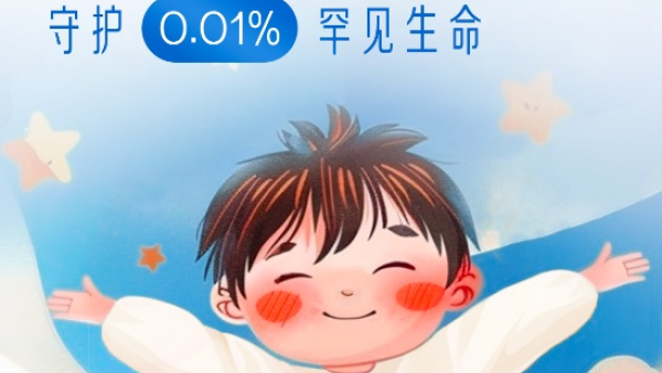 美赞臣中国启动柠檬宝宝关爱行动