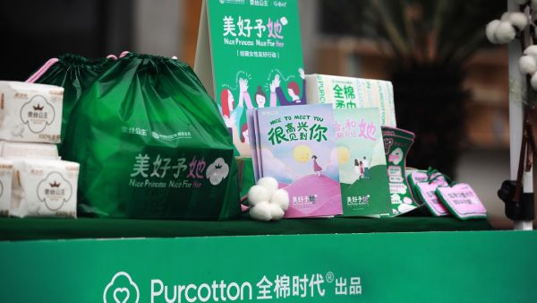 奈丝公主“美好予她”公益项目走进重庆黔江,为中小学女生带来生理健康课