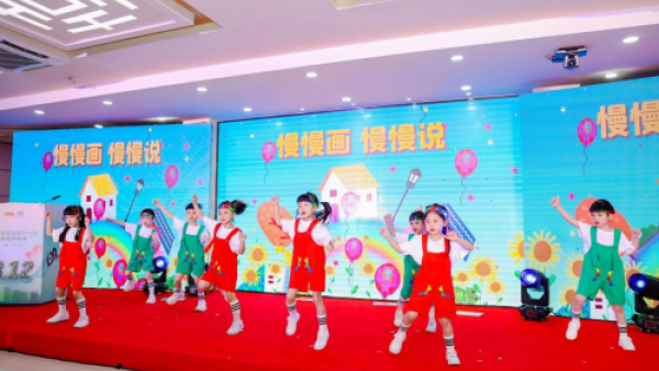 王老吉召开2024年公益项目启动发布会